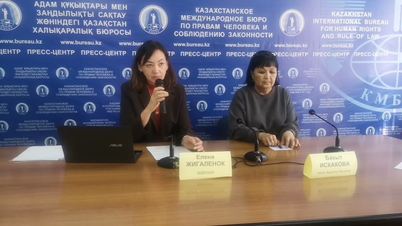 Следствие пытается сделать из алматинца Адлета Мусина сообщника Дикого Армана