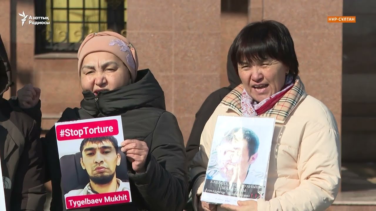 Қаңтар оқиғасының құрбандары мен қамауда отырғандардың туыстары Ақордаға арызданды