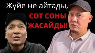Бауырымның бостандығы үшін аянбаймын! Тараздық жігіттің жанайқайы. /Тараздағы сот
