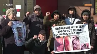 "Сындырды мені" деп жылады". Еріктің қамауда көрген азабы