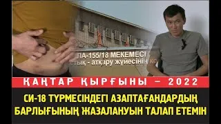 Дархан: Денемдегі оқты алып, атқан адамды тауып, жазалауын талап етемін
