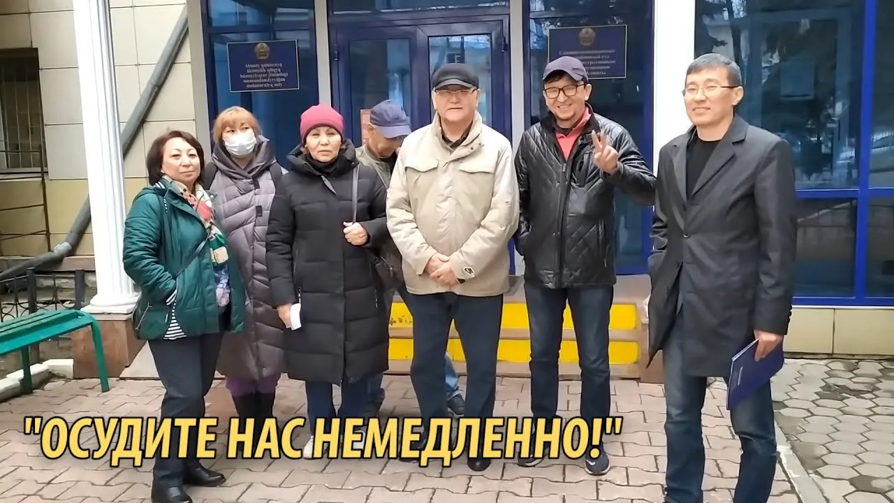 "Требуем арестовать нас!"