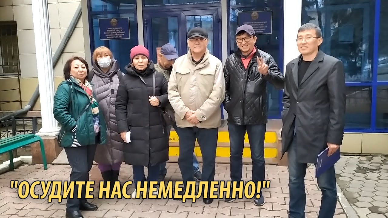 "Требуем арестовать нас!"