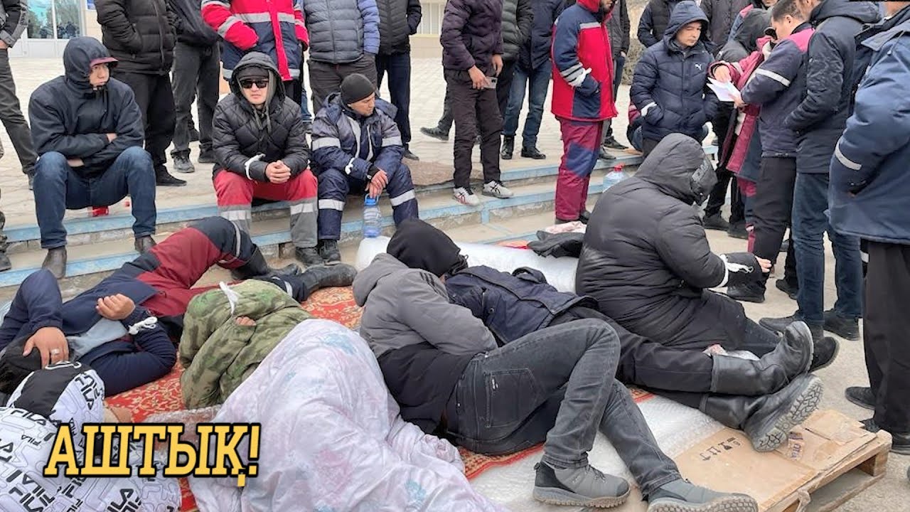 Голодовка безработных Жанаозена