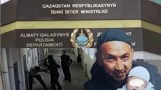 Жасұлан Анафияевтың өлімі: «Азаптаушы полицейлер» мен марқұмның туыстары сотта соңғы сөзін айтты