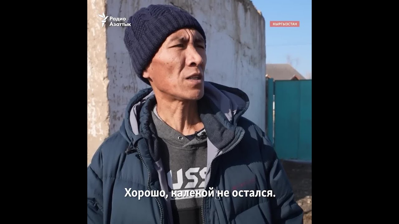 Кыргызстанцы во время Январских событий в Казахстане: жертвы пыток Викрам и Чолпонбек