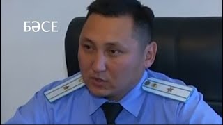 Запись, прокурор приказывает п....ть, жестко прессовать участников январских митингов. Алматы