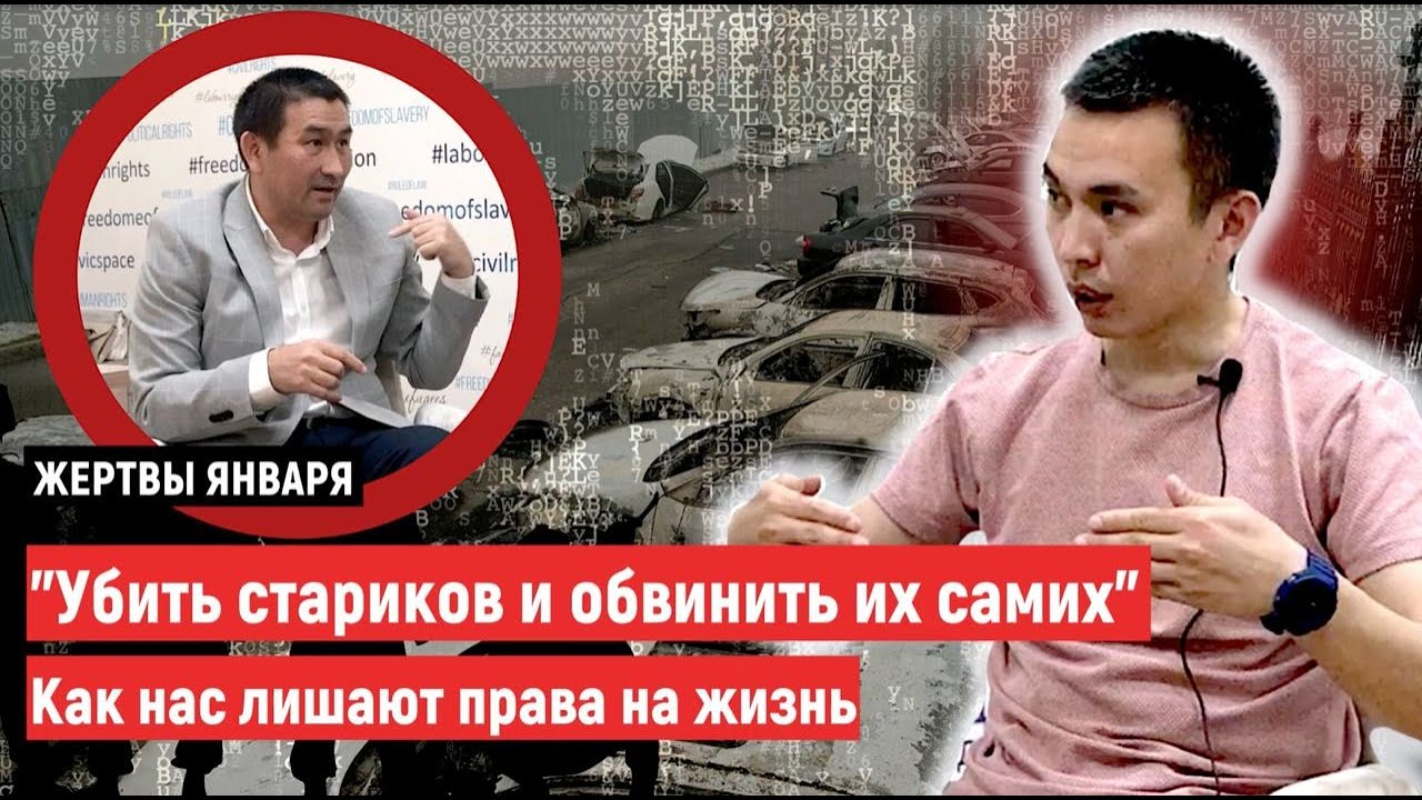 "Убить стариков и обвинить их самих". Как нас лишают права на жизнь