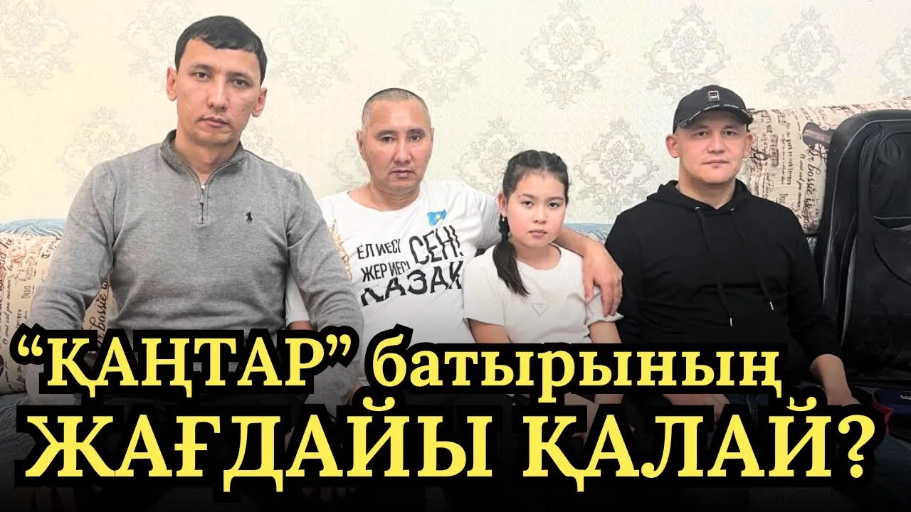 Басынан оқ тиген азаматтың отбасына барды.Не үшін Түркияға кетеді?