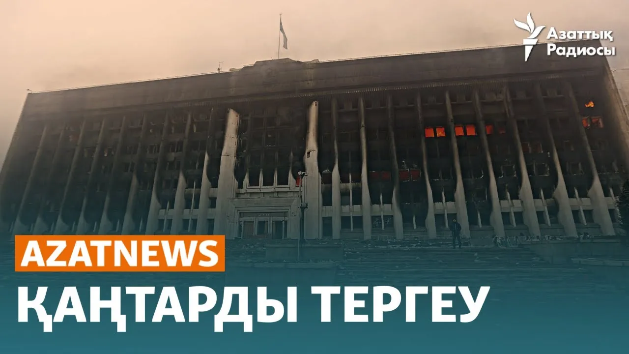 Қаңтарда балалары қаза тапқан ата-аналар Астанаға келді