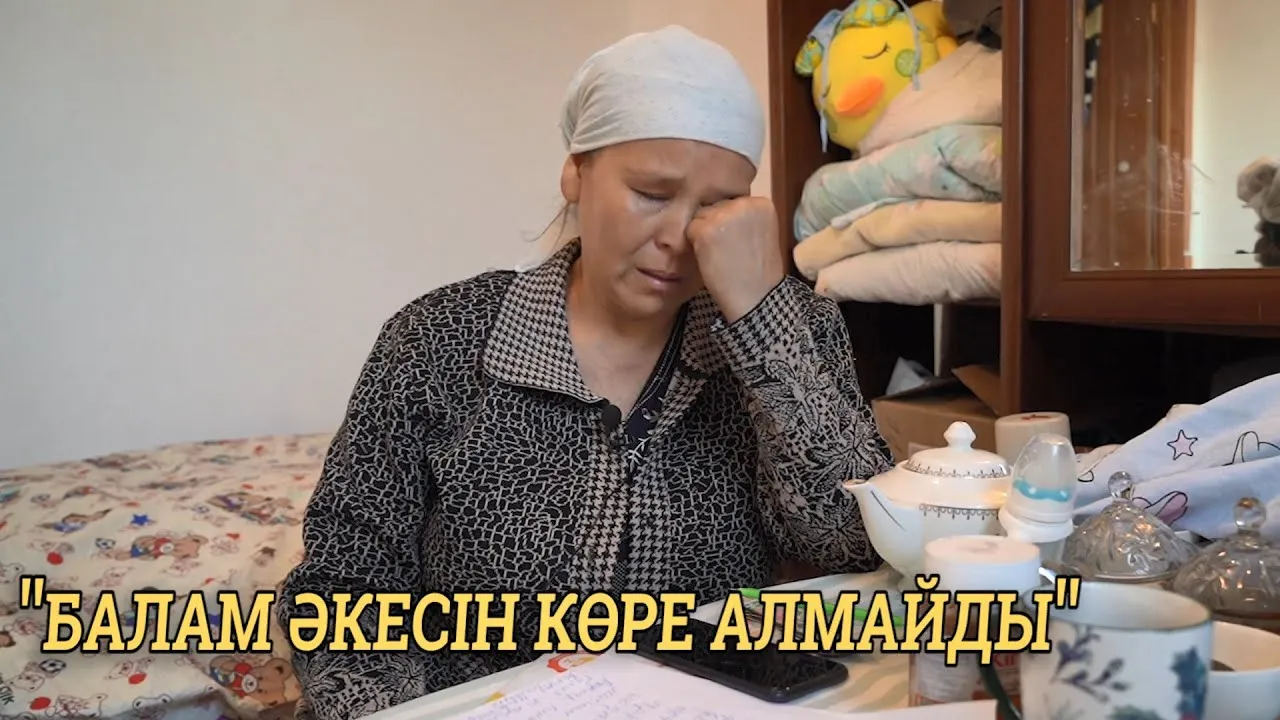 Как в Казахстане избавляются от доказательств от пыток.