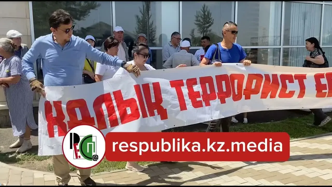 Акция возле суда «Народ не террористы»