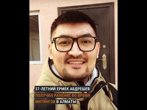 Yermek Abdreshev