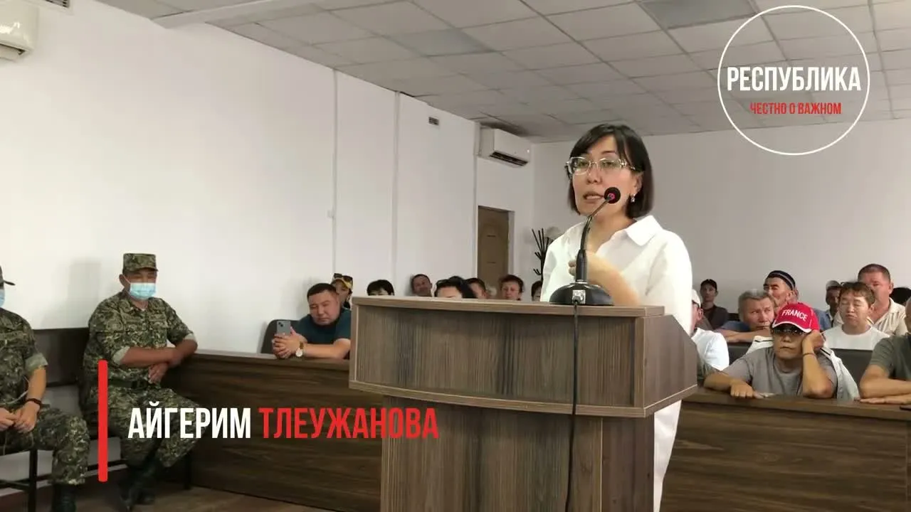 Айгерим Тлеужанова о свидетелях
