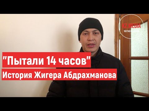 Zhiger Abrakhmanov