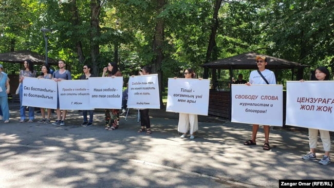 Сөз бостандығын талап еткен журналистер митингісінде плакат ұстап тұрғандар. Алматы, 25 маусым 2022 жыл