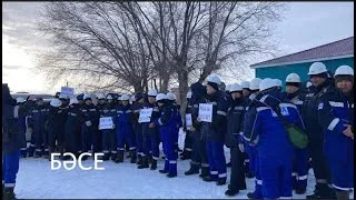 Митинг и забастовка в Казахойл Актобе. 14.03.2022. Актюбинская область, Мугалжарский район