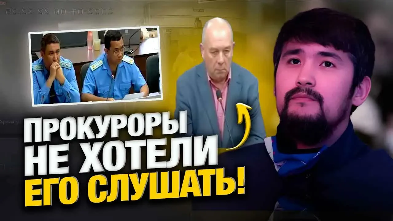 Это то, что НЕ ХОТЕЛИ СЛЫШАТЬ ПРОКУРОРЫ... Начальник охраны Есентай Тавер рассказал всю правду!