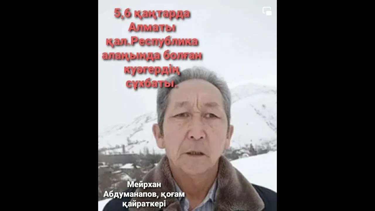 #МейрханАБДУМАНАПОВ куәгерлік етеді.Тоқаевқа Гаага! #QandyQantar2022 # #BotagozIssa #DongelekYstel