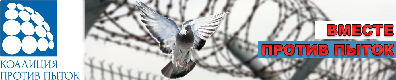 Information brief on the situation with the right to the freedom from torture as a result of the events in Kazakhstan in early January 2022